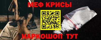 стаф Волжский