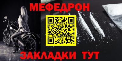 прущие крисы Волгодонск