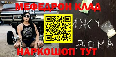прущие крисы Волгодонск