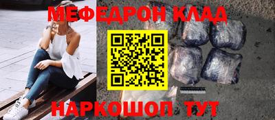 кокс Волжск