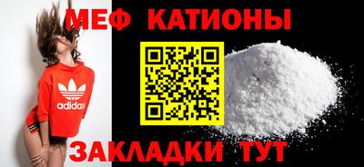 кокс Волжск