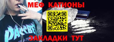 прущие крисы Волгодонск