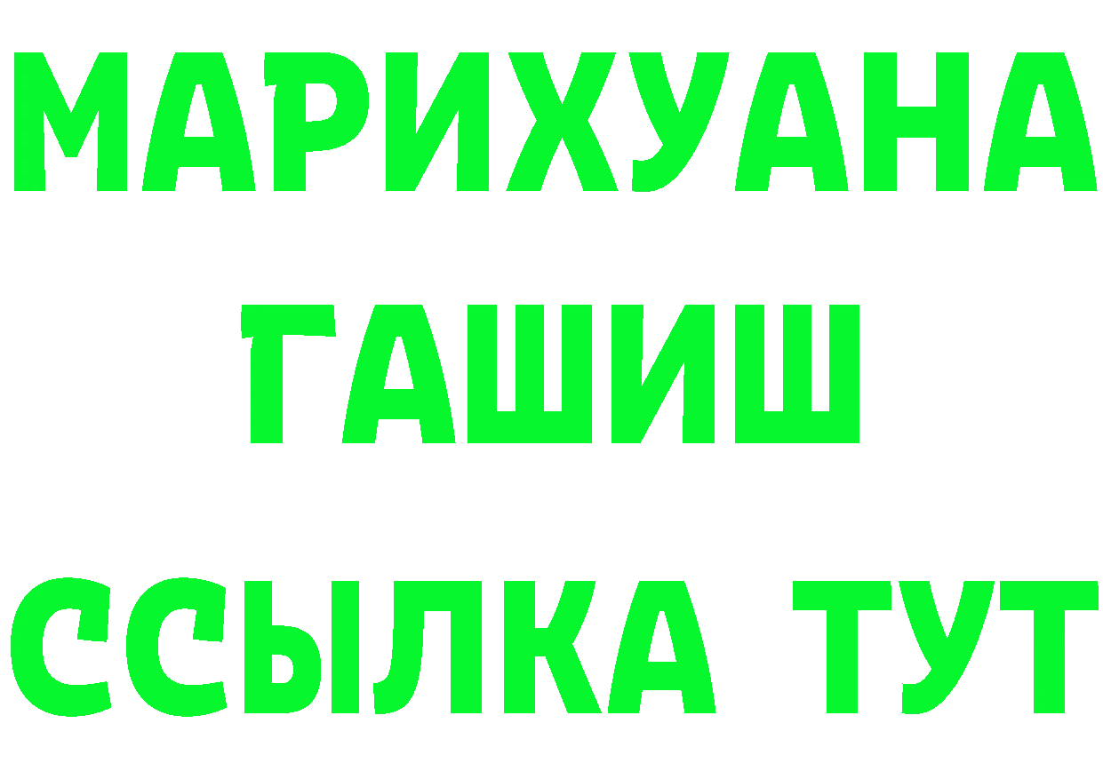 Героин VHQ ONION darknet mega Кандалакша