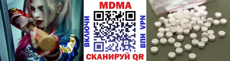 МДМА кристаллы  где купить наркотик  Кандалакша 