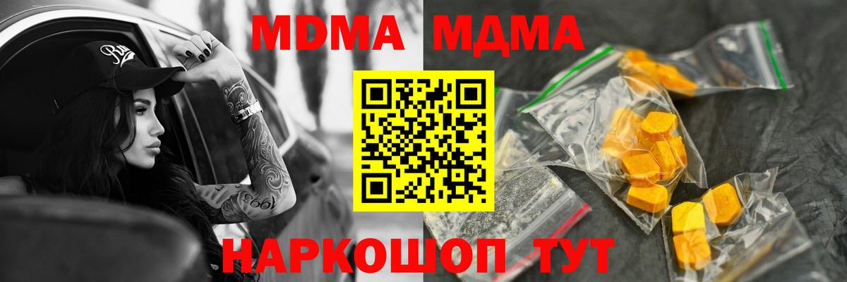 Cocaine  Вход с VPN  Гашик  Где купить  МЕФ  Кандалакша  Каннабис 