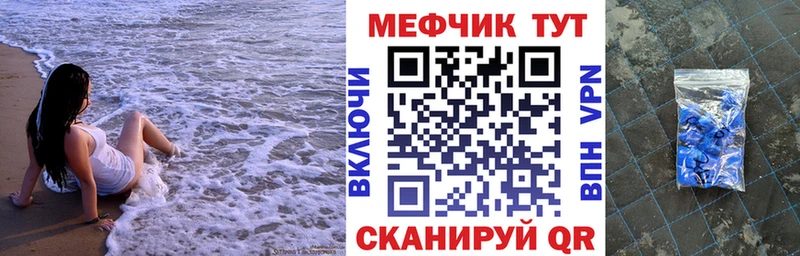 Мефедрон мяу мяу  МЕГА зеркало  Кандалакша  цена наркотик 