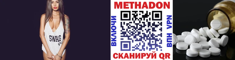 Метадон VHQ  KRAKEN ONION  Кандалакша 