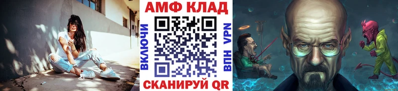 Первитин Декстрометамфетамин 99.9% Кандалакша
