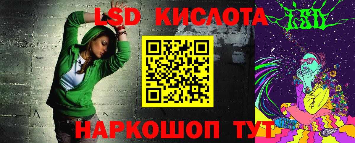 Марки NBOMe 1500мкг  Наркотические марки  Кандалакша  Вход с VPN 