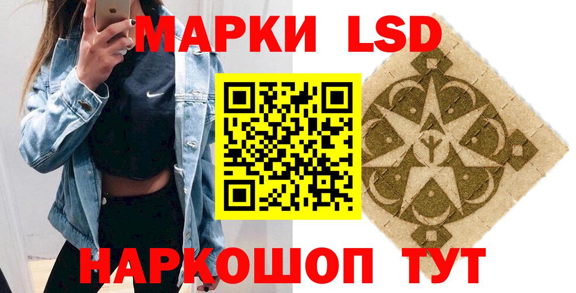 Марки N-bome 1500мкг Кандалакша
