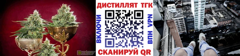 Дистиллят ТГК вейп с тгк Кандалакша