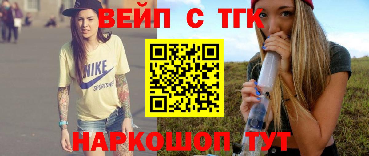 Дистиллят ТГК Wax  хочу наркоту  Кандалакша  Вход с VPN 