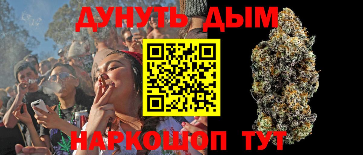 Каннабис семена Кандалакша