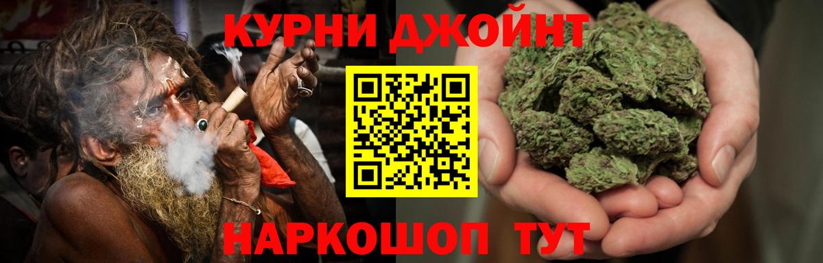 Канабис план  Конопля THC 21%  Канабис конопля  Кандалакша  Бошки марихуана гибрид  Вход с VPN 