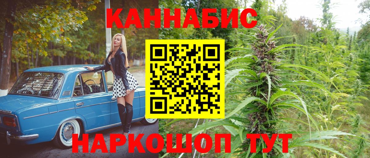 ЭКСТАЗИ  Кандалакша  ГАШ  Марихуана  Кодеин  ГАШИШ  Мефедрон   Вход с VPN 